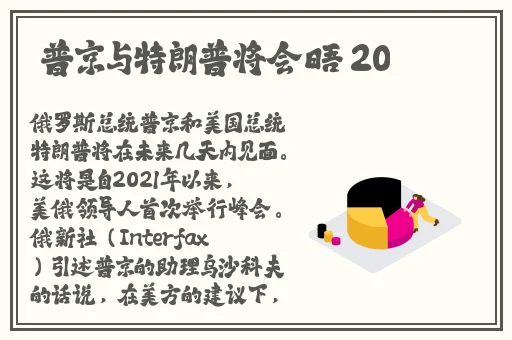 幸福宝app下载安装站长统计